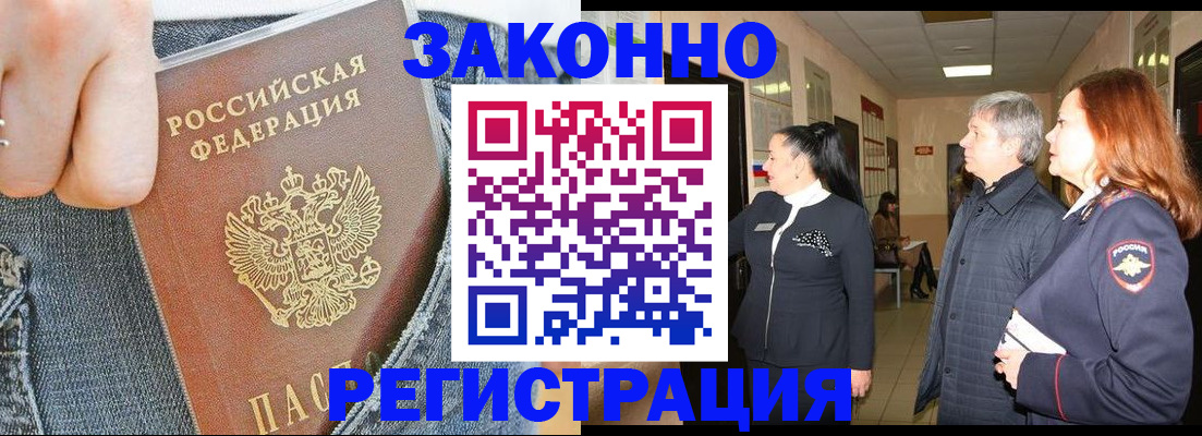 найти адрес прописки в Курганской области